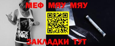 COCAINE Первоуральск
