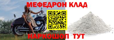 COCAINE Первоуральск