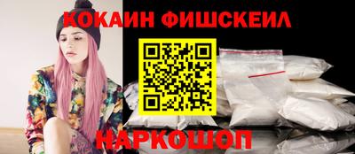 COCAINE Первоуральск
