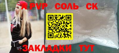 марки lsd Пенза