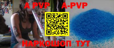 твердый Партизанск