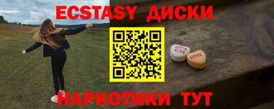 твердый Партизанск