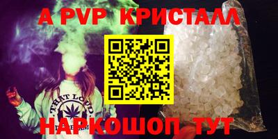 твердый Партизанск