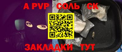 марки lsd Пенза
