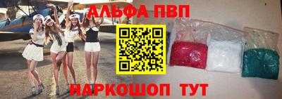 марки lsd Пенза