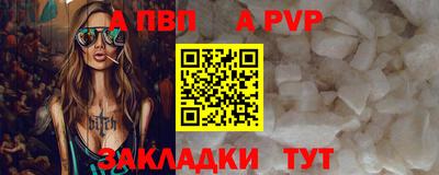 твердый Партизанск