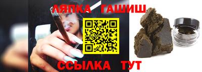 твердый Партизанск