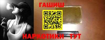 наркотики Нягань