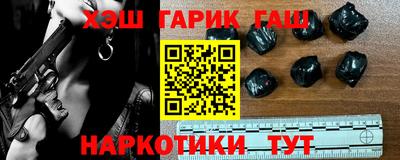 твердый Партизанск