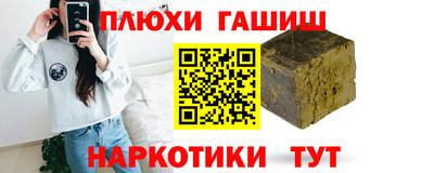 твердый Партизанск