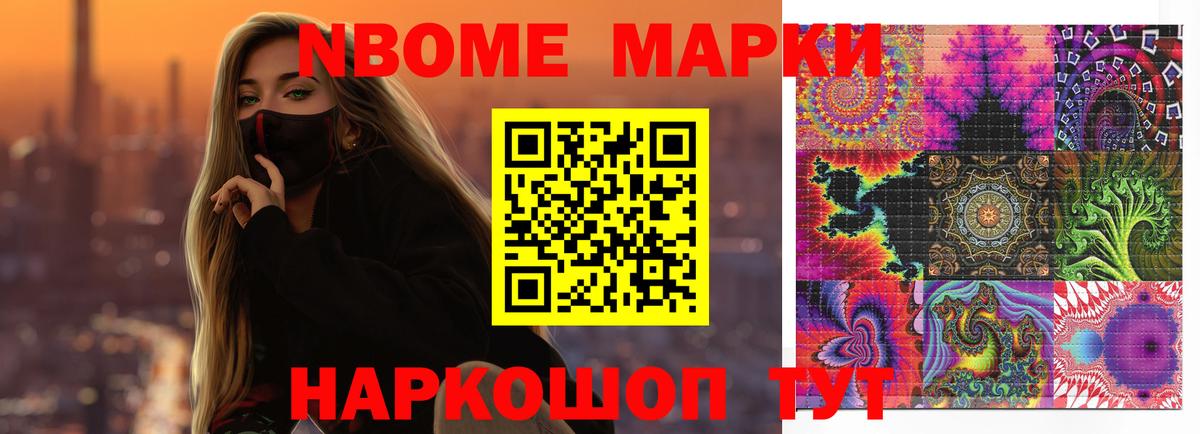 Сочи  ЛСД экстази ecstasy  Вход с VPN 