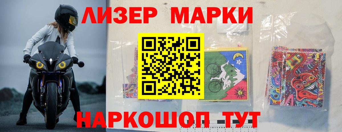 ГАШИШ Сочи