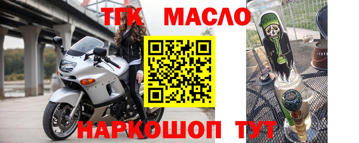 Дистиллят ТГК Wax Сочи