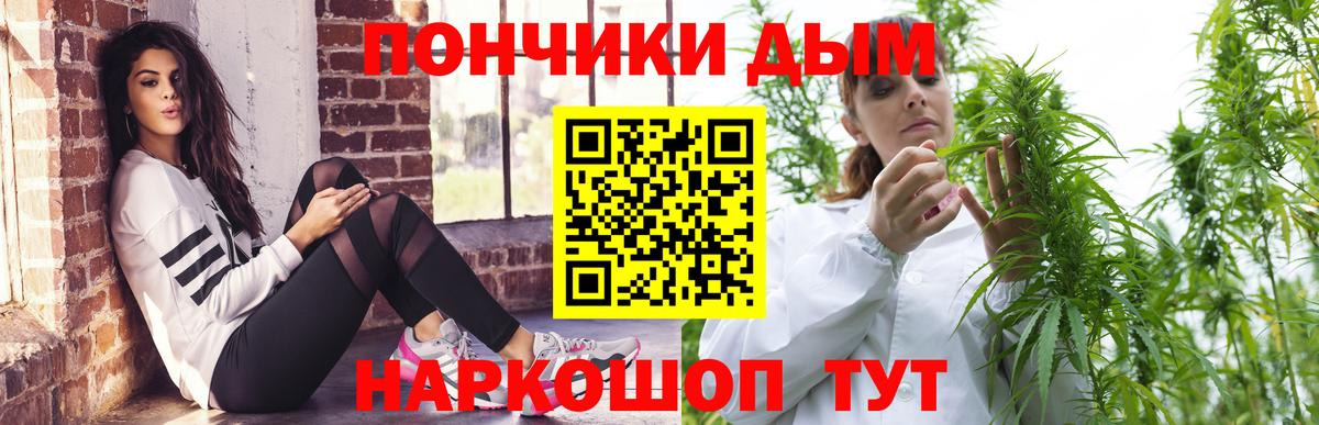 МАРИХУАНА Amnesia Сочи