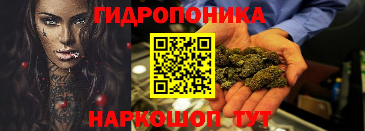 МАРИХУАНА VHQ  Марихуана план  Сочи  Бошки Шишки VHQ  Вход с VPN 